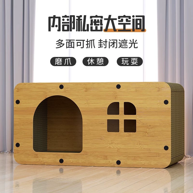 Лесной домик, деревянное кошачье гнездо и доска для когтей, интегрированное большое кошачье гнездо, просторный очень большой кошачий домик, можно штабелировать, популярная трансграничная модель