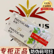无限极植雅牙膏官网正产品口气清新家用去黄亮白火去烟牙渍无极限