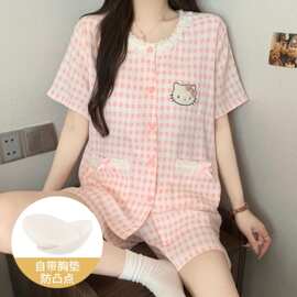 云朵棉夏季新款睡衣女甜美带胸垫薄款柔软舒适家居服套装带胸垫