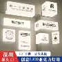 门头挂墙式亚克力时尚灯箱