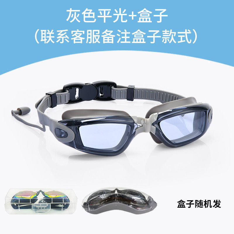 跨境游泳用品高清竞速成人泳镜防水防雾电镀游泳镜带度数硅胶泳镜|undefined
