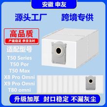 �m�����˹T50/X8/X9/T80�ߵؙC��������Ĳļ��m���o�������l