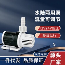 DC�oˢˮ��12V24V��ˮ�Ì����ˮ�C��ɽ�~�ױ����Q������؛Դ�^�S