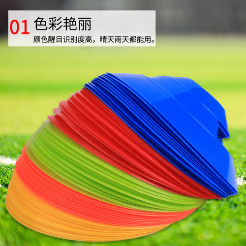 Football training marker disc obstacle hollow windproof marker cone basketball agility training equipment marker plate road sign