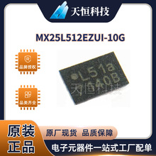  MX25L512EZUI-10G惦оƬNORW 512Kbit 1.8V ȫ¬F؛