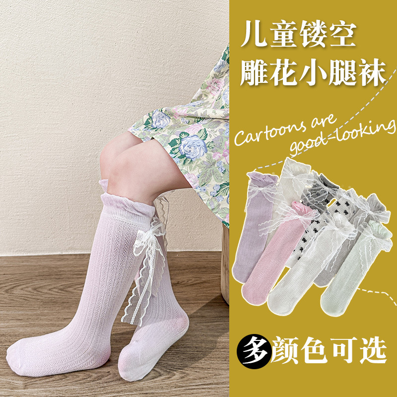 Summer thin children's comfortable breathable knee socks with bow
