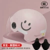 02 Pink + Transparent Long Mirror + Black Smiley Face + Ear Protection
