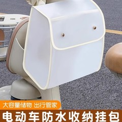 電気自動車防水バッグ、大容量ヘルメット収納バッグ、バッテリー車フロント収納バッグ