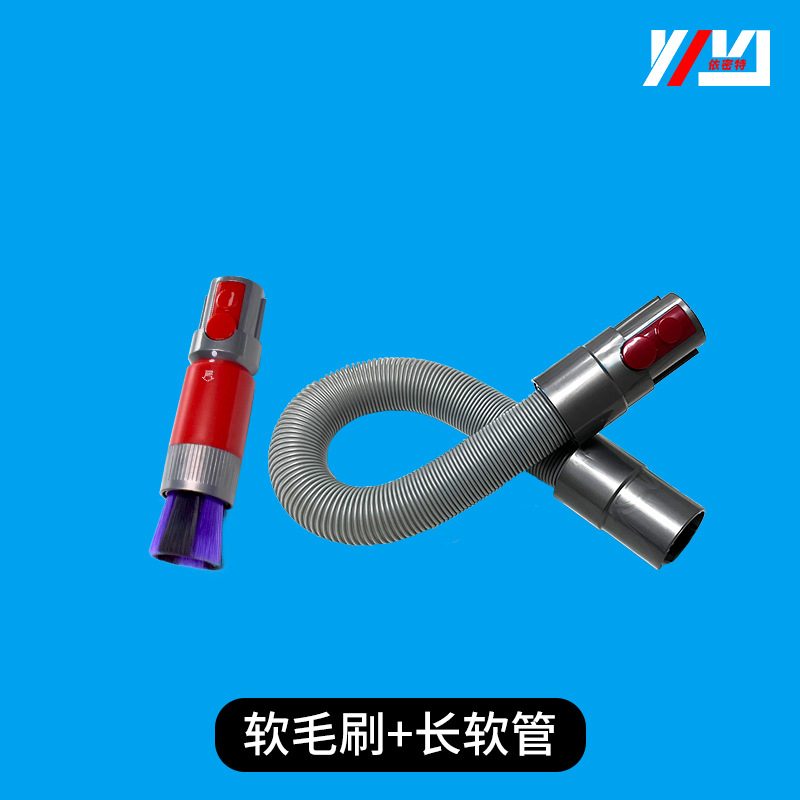 La entrega de una sola pieza es adecuada para Dyson sin cepillo suave V7V8V10V11dyonV15 eliminación de polvo cabeza de succión brecha