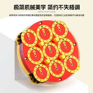 圣手四阶限量龙鳞魔表红色中国红磁力定位比赛顺滑手感青少年玩具
