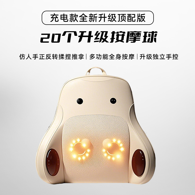 奥克斯升级腰部按摩仪全自动揉捏恒温热敷按摩靠垫工厂直供颈腰椎|undefined