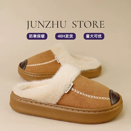 毛毛拖鞋;家居棉鞋;EVA拖鞋