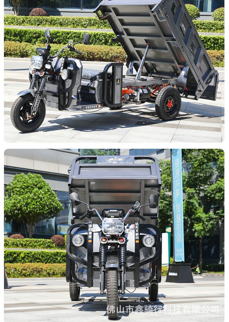 New Electric Dump Tricycle Cargo Hydraulic Climbing Agricultural Household