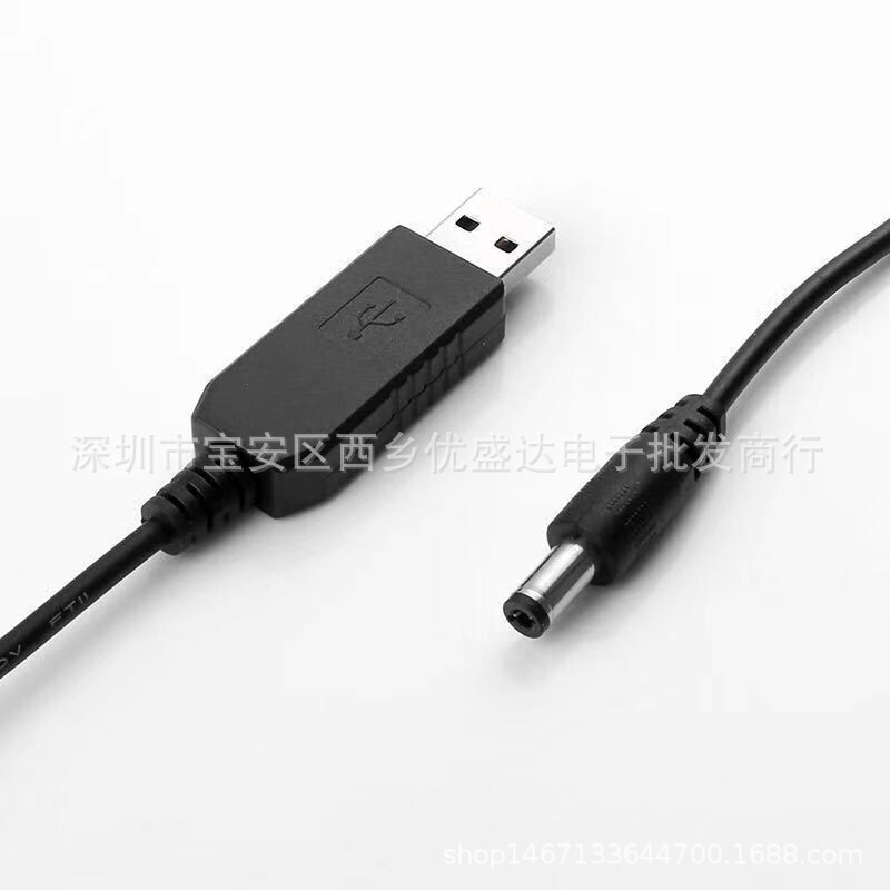USB昇圧ケーブル5V9V12Vルーターオプティックモデムパワーバンク電源ケーブルモバイル電源スマート小型スピーカー電源|undefined