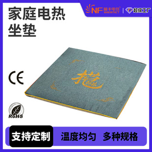 石墨烯坐墊遠紅外線速熱椅墊辦公室家用耐磨墊子家具餐桌椅加熱墊