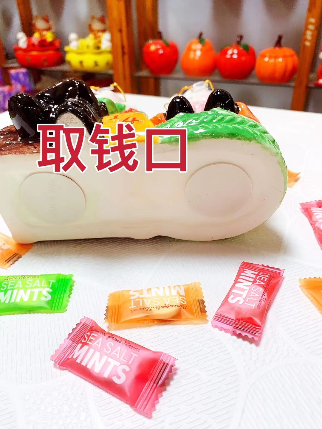 undefined