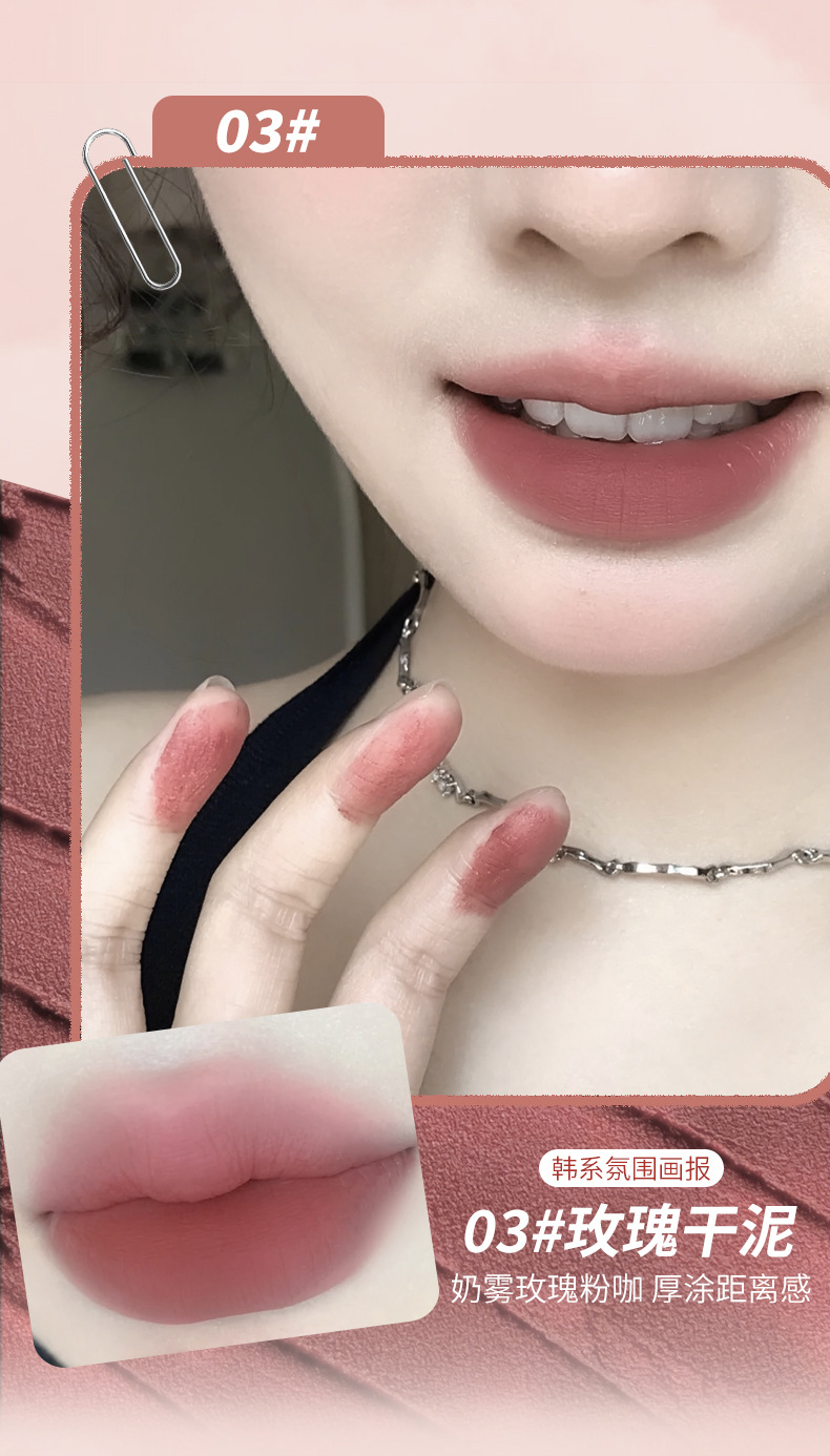 kobeleen Cloud Lip Gloss, Bear Lip Paste, matte finish, no color fading, no cup staining, easy to apply, affordable makeup undefined