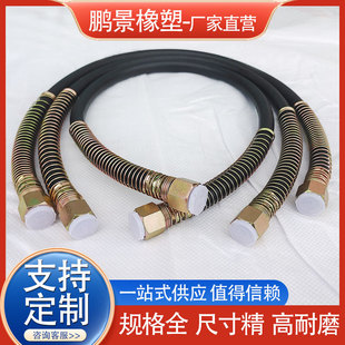 Supply black rubber hose diesel-resistant low pressure rubber hose fire hose assembly water delivery clamp line rubber tube