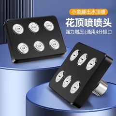 シャワーの天井に大きな水が出ます。高圧シャワーヘッド増圧風呂場の蓮の頭は小さいです。