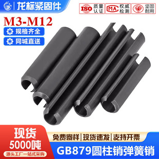 GB879�l�ڏ����_���N���ɈA���N�����N�Sᔶ�λ�N��m3m5m6m8m12