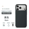Black [magnetic animation {white circle} + original packaging]