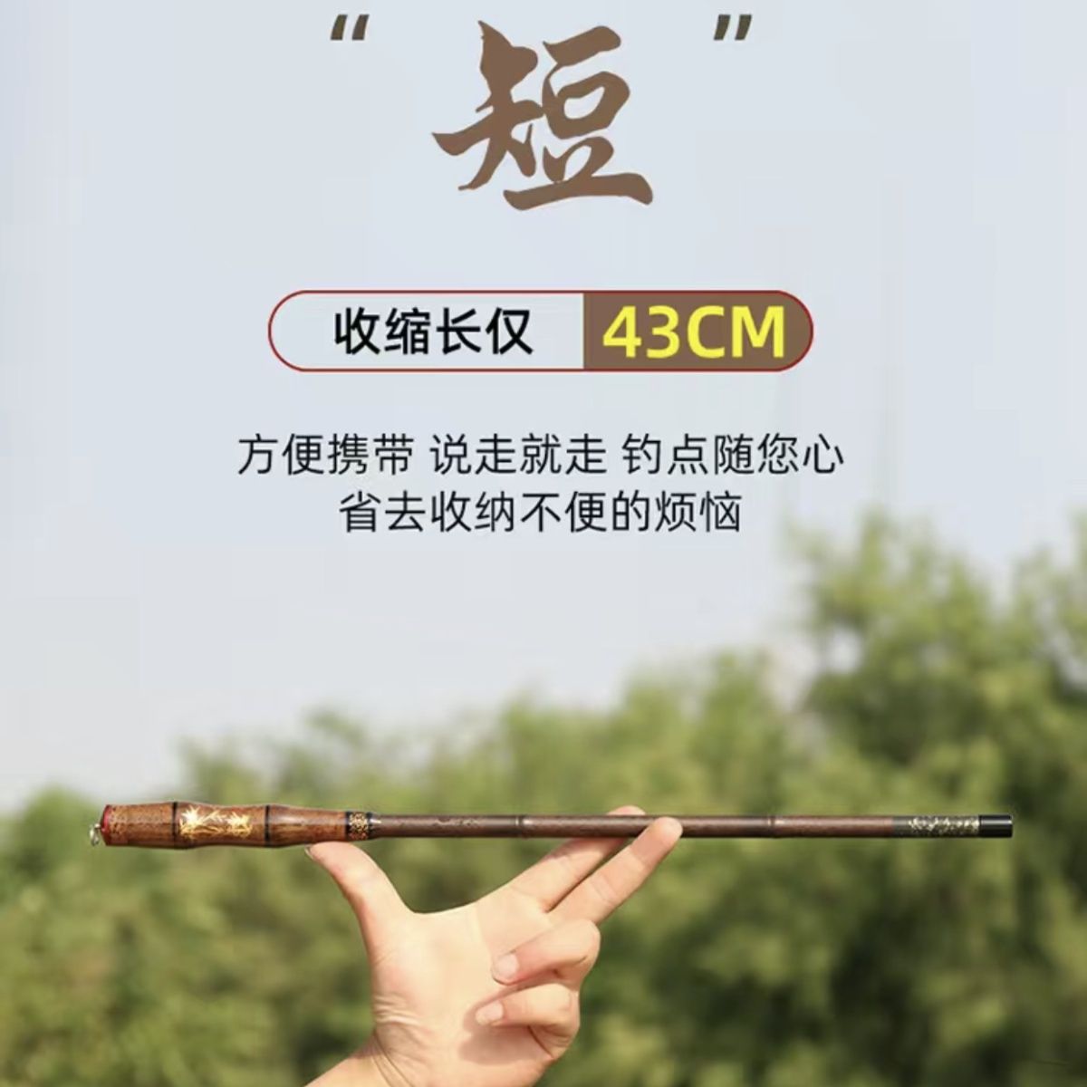 sección ultra corta de bolsillo mini arroyo varilla de mano varilla de sección corta ultra dura portátil 28 varilla de mano para niños set de varilla de comercio exterior