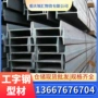 重庆钢构齐全建筑工字钢