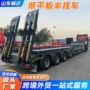 鹅颈式重型定制大件半挂车