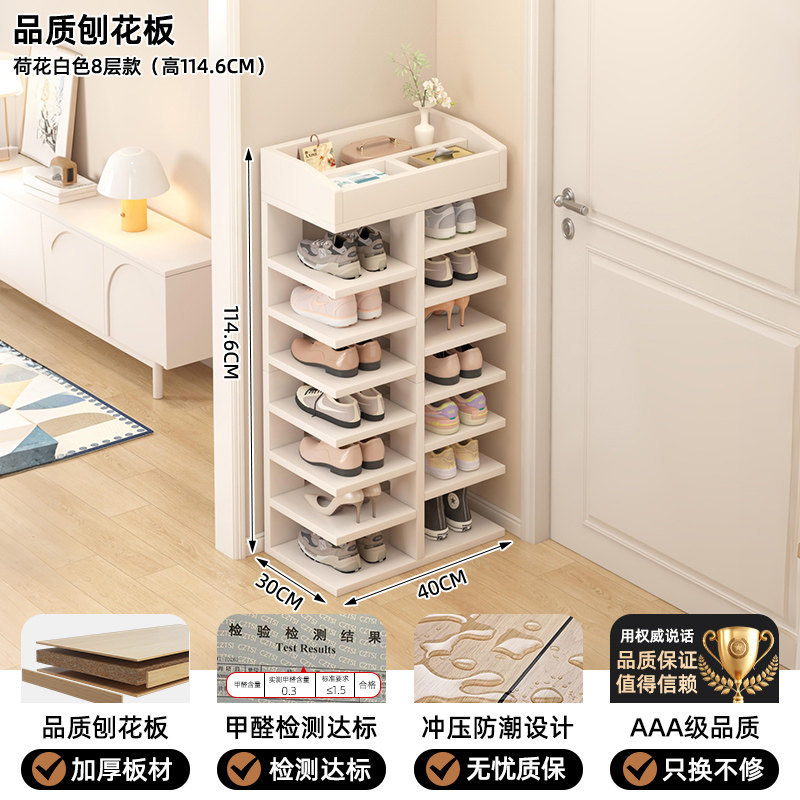 Porta de zapatos doméstica multicapa fuerte hermoso pequeño estante estrecho de alquiler simple estante de almacenamiento de zapatos interiores armario de zapatos