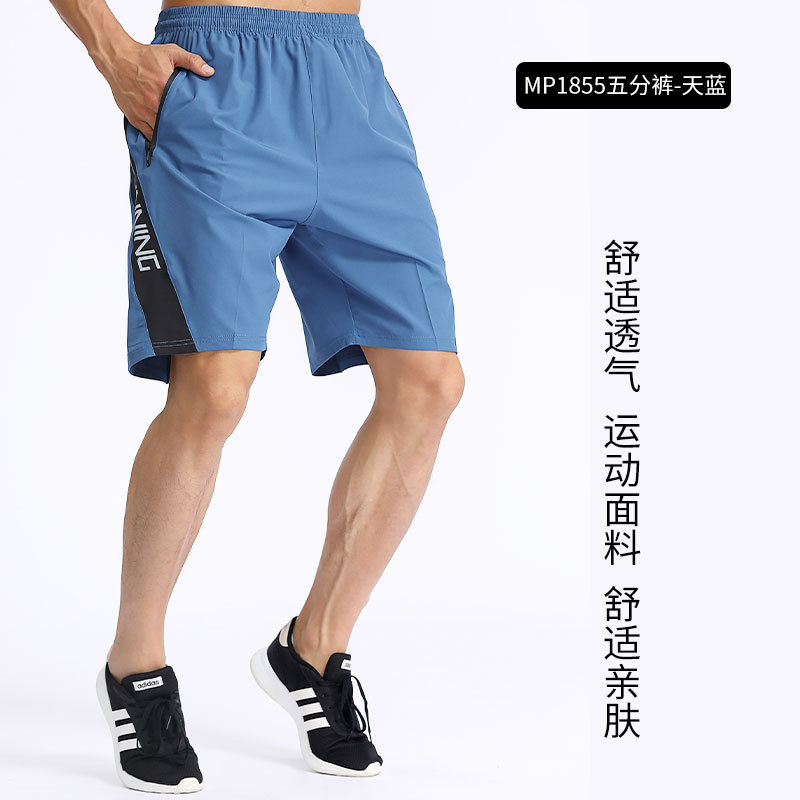 Pantalones cortos deportivos baloncesto absorbente del sudor de los hombres transpirable verano correr delgada aptitud suelta casual pantalones cortos pantalones de seda de hielo