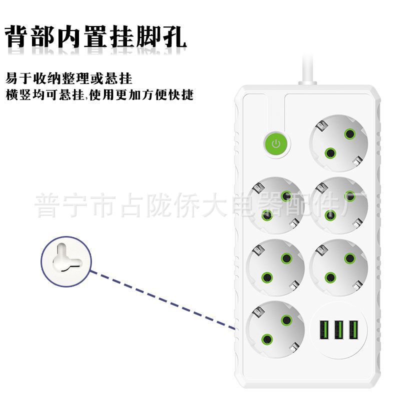 agujero especial de la norma europea enchufe USB enchufe de tipo alemán enchufe de conmutación de placa de enchufe de carga enchufe de cableado doméstico