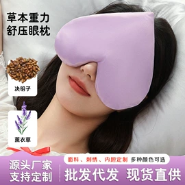 保健器具配件;经络保健器材;保健护具