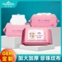 代工儿童婴儿定制湿纸巾