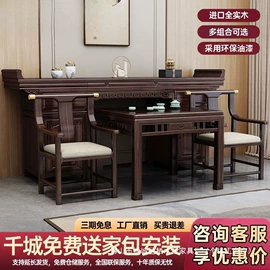 餐桌;麻将桌;衣柜