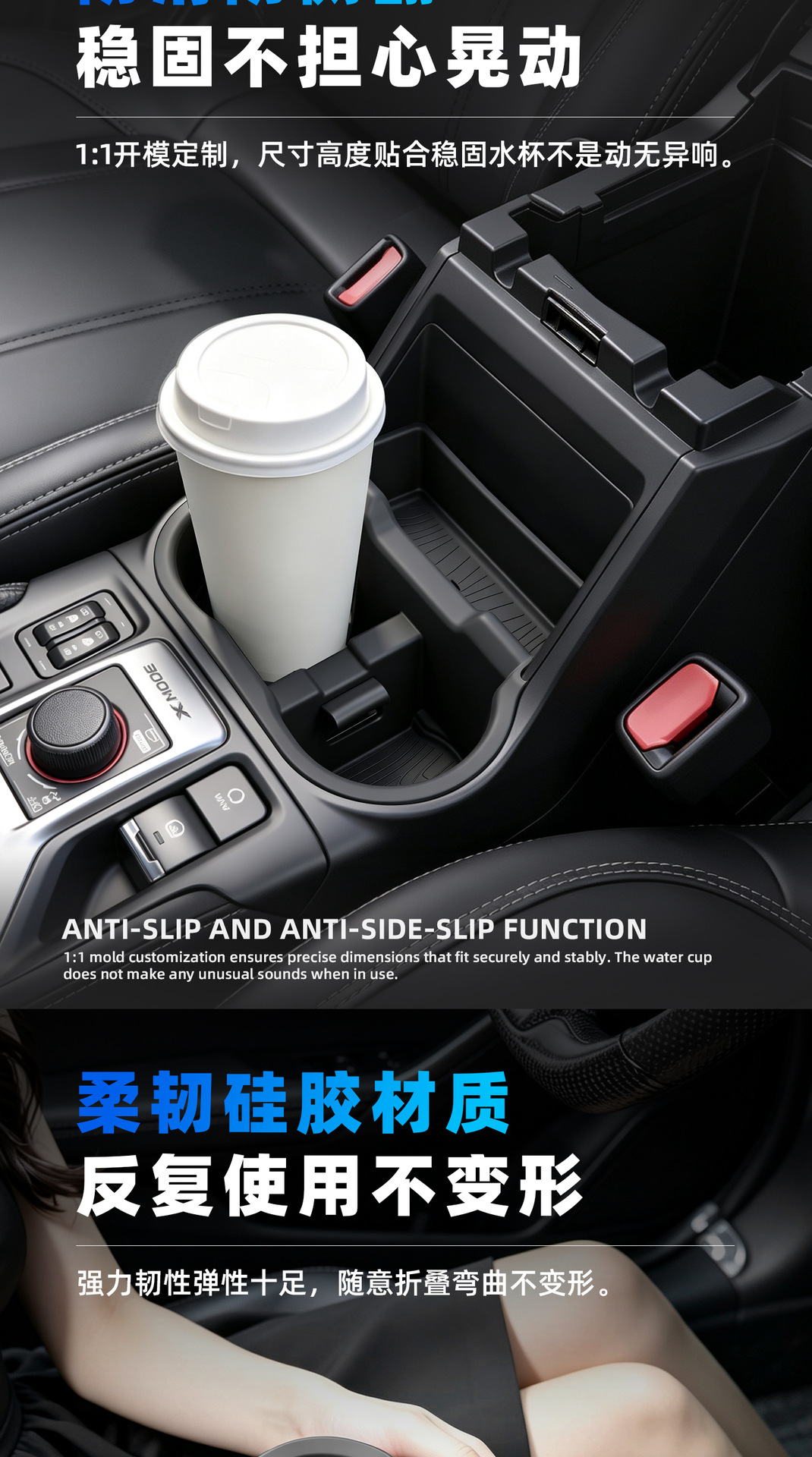 Suitable for Subaru Forester SK central console car cup holder, cup limiter, silicone cup mat, interior storage slot
