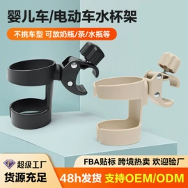 童车座椅配件;婴童席推车席;儿童马桶架