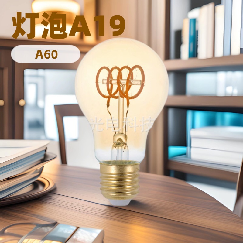Long-term supply of LED A60 retro Edison* dimmable* interior…