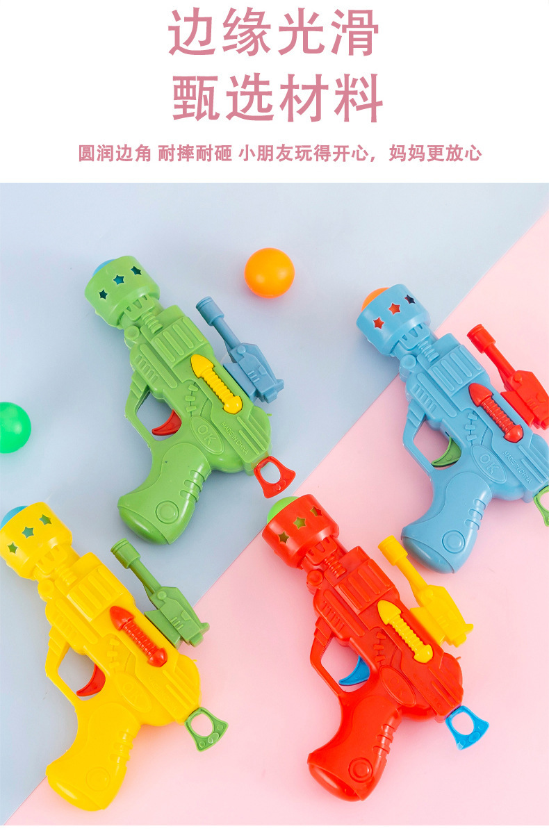 乒乓球枪_07.jpg