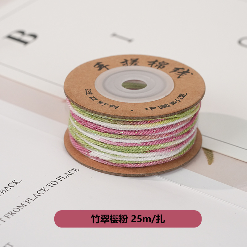 藏式文玩手搓棉线 手工编织DIY手串手链绳材料彩色多股线耐磨绳子|undefined