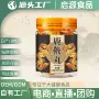 养生即食滋补营养人参