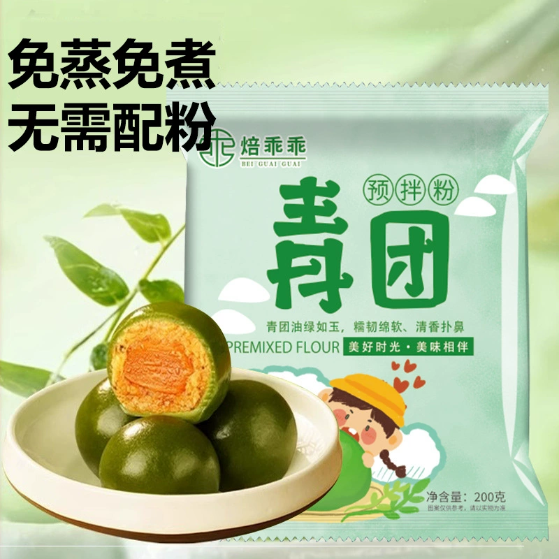 Предварительно смешанный порошок для молодежи без приготовления на пару