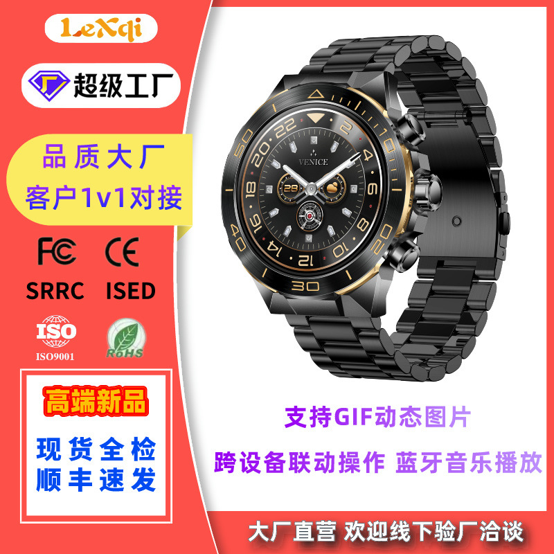 H33 High-end Business Men's Watch Smart Watch Super Clear Screen Bluetooth Call Music Play Smart Voice