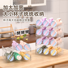 水杯收纳架透明多层家用桌面折叠杯架置物架可叠加可拆卸红酒架子