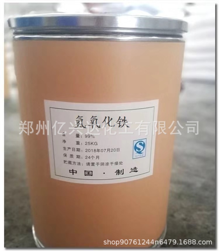 O1CN01L5eiSe1wXEcpesF5g_!!2211