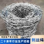 养殖攀爬果园源头铁蒺藜