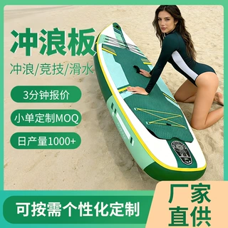 加工定制 加宽加厚 SUP水上冲浪板 源头工厂自由潜湿衣