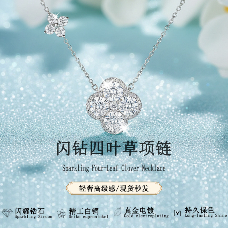 White Copper Gold-Plated Sparkling Four-Leaf Clover Necklace for Women, Light Luxury Niche Valentine's Day Dazzling Collarbone Chain Birthday Gift White Copper Gold-Plated Sparkling Four-Leaf Clover Necklace for Women, Light Luxury Niche Valentine's Day Dazzling Collarbone Chain Birthday Gift