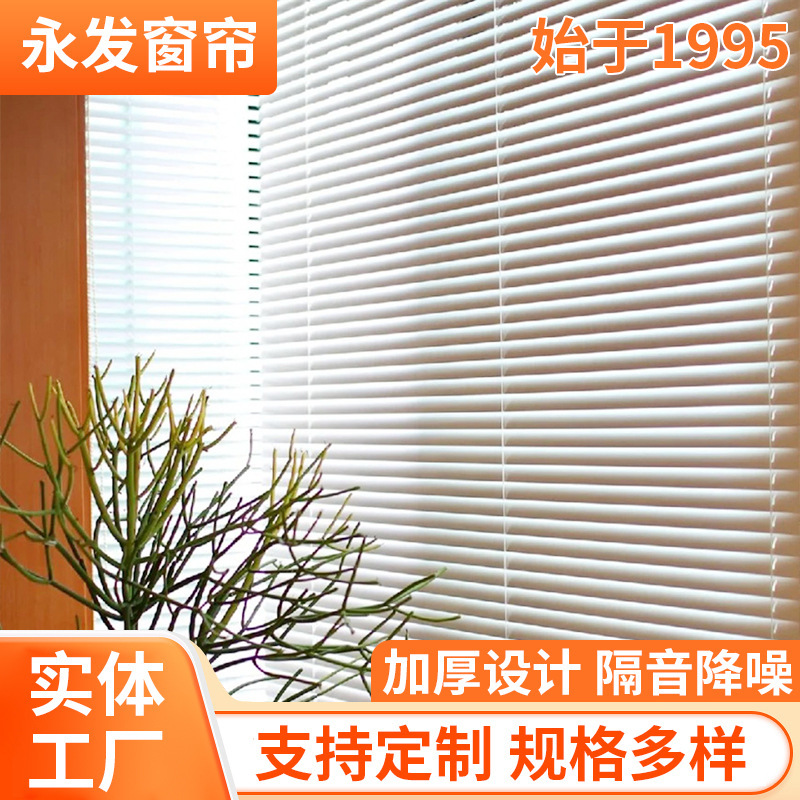 Aluminum Blinds with Glossy Finish, C-Type Double Folding Edges, No-Drill Installation, High-End Custom-Made, High Privacy, Waterproof, Mold-Resistant for Bathroom Aluminum Blinds with Glossy Finish, C-Type Double Folding Edges, No-Drill Installation, High-End Custom-Made, High Privacy, Waterproof, Mold-Resistant for Bathroom