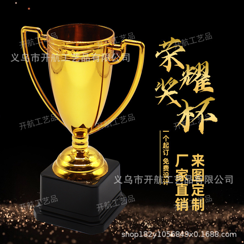 Juguetes de plástico regalos de fiesta de niños al por mayor suministro transfronterizo escuela jardín de infantes juegos premios