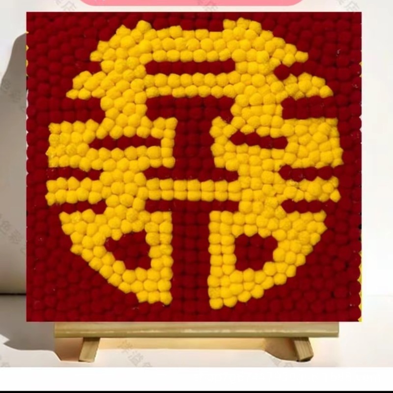 20cm毛球画自粘款胶水款手作店摆摊儿童益智diy毛球粘贴材料包|undefined